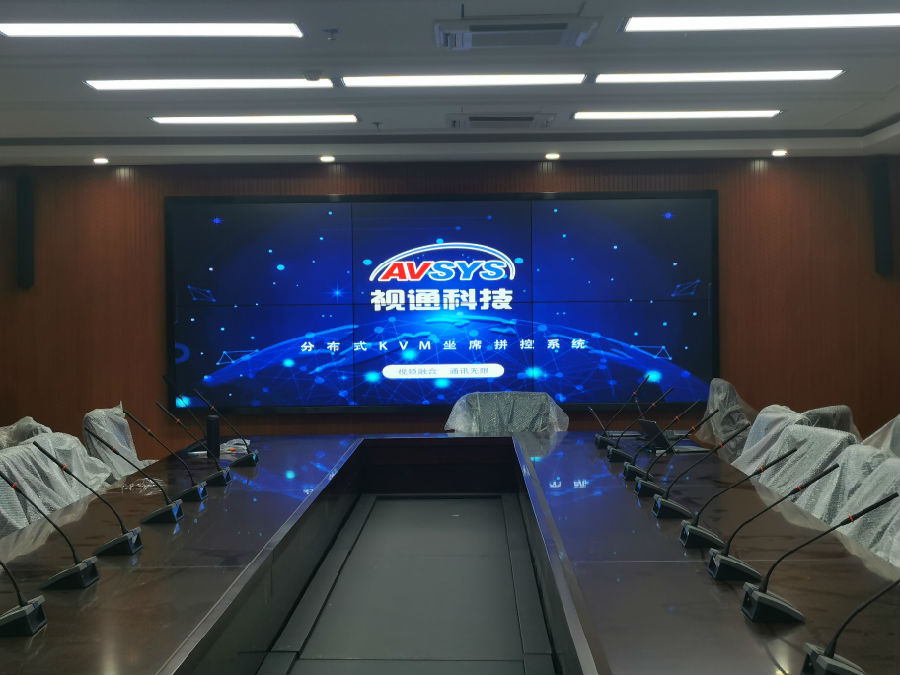 視通科技無(wú)紙化會(huì)議系統(tǒng)