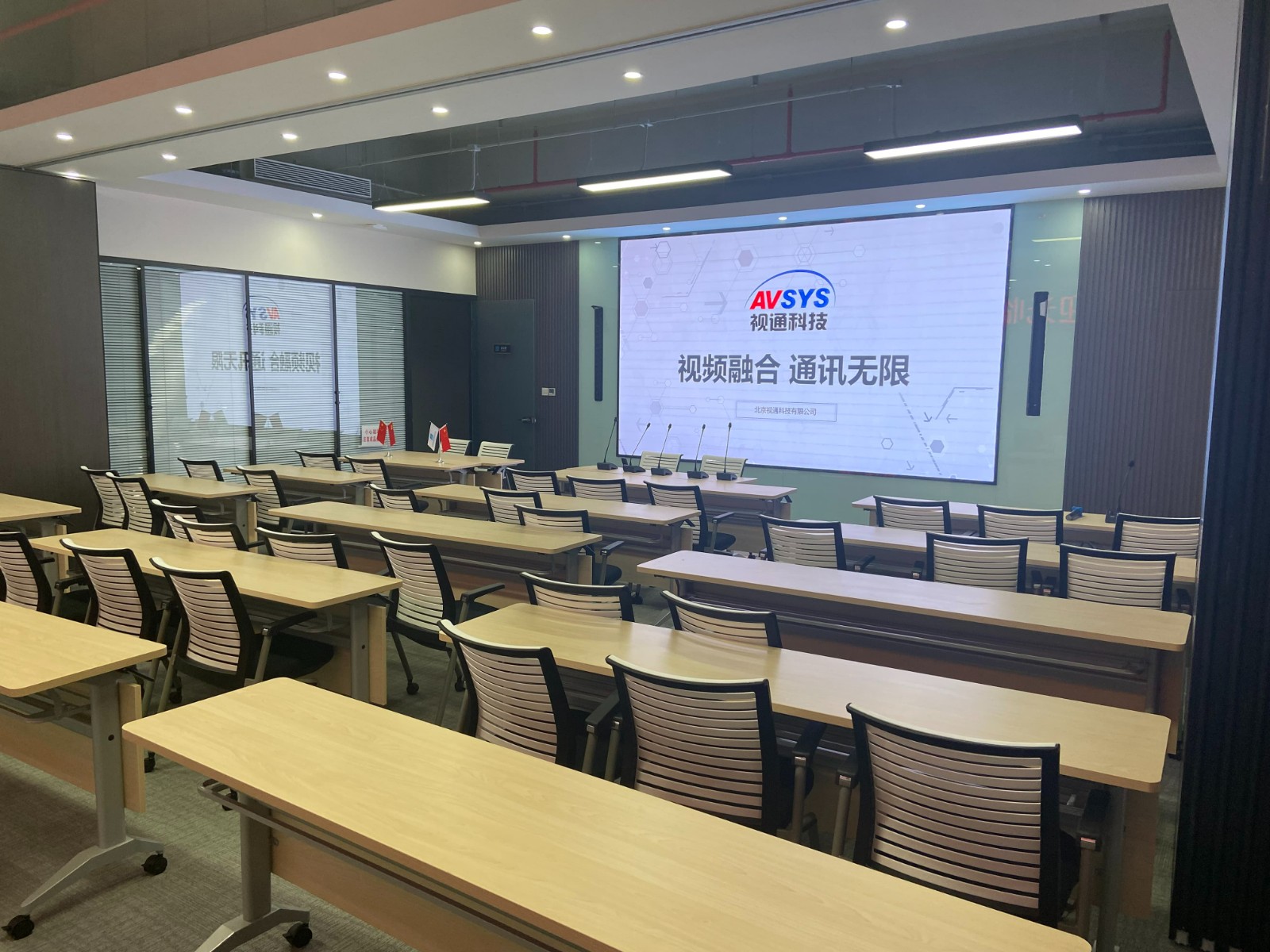 會議錄播系統(tǒng)方案