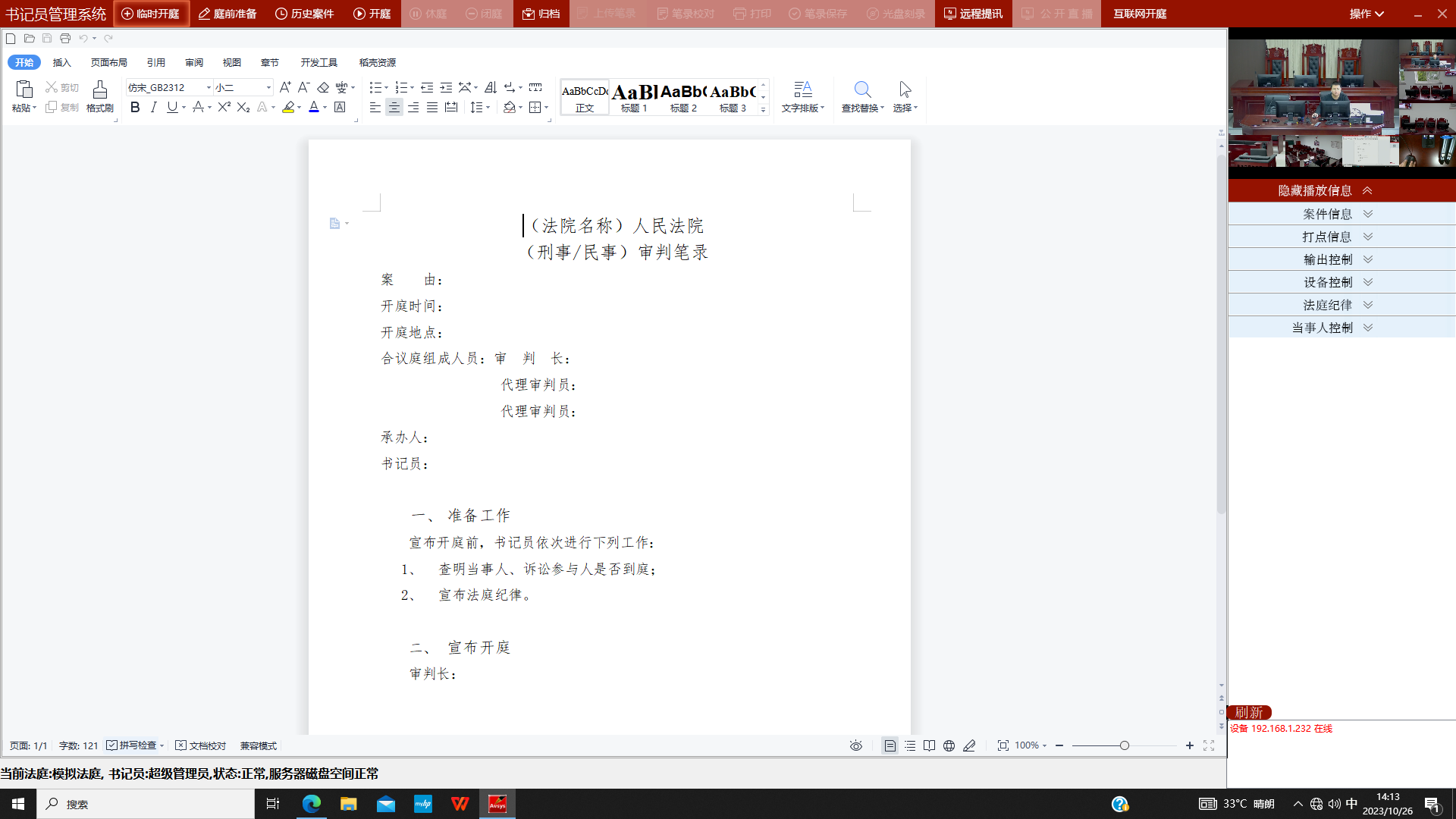 電腦1.png