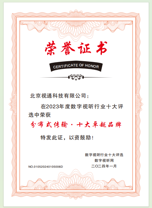 微信圖片_20240124180252.png