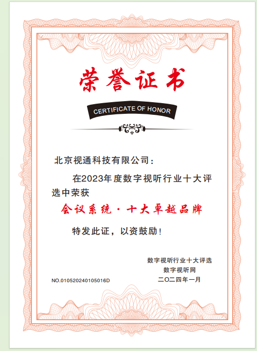 微信圖片_20240124180258.png