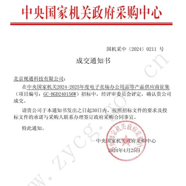 微信圖片_20240428111442.jpg
